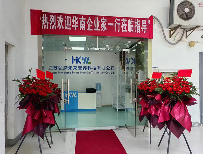 华南客户一行考察弘康工厂